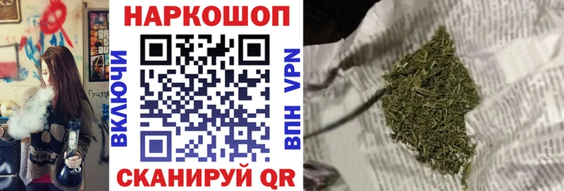 Все наркотики Пятигорск Cocaine Марихуана Меф APVP Амфетамин ГАШ