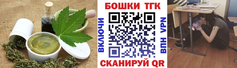 Cannafood марихуана  Пятигорск 