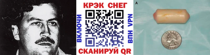 КОКАИН Columbia  Пятигорск 