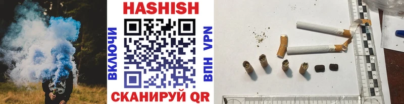 ГАШИШ hashish  Пятигорск 