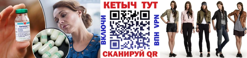 Кетамин ketamine  где купить   Пятигорск 