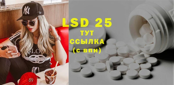 MDMA Premium VHQ Белокуриха