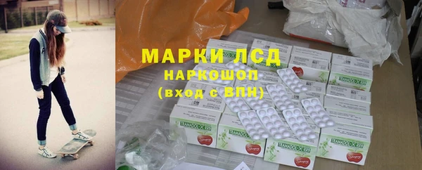 MDMA Белоозёрский
