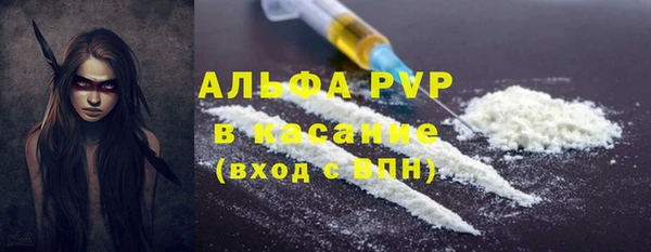 спиды Баксан
