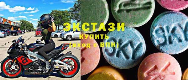 бутик Балабаново