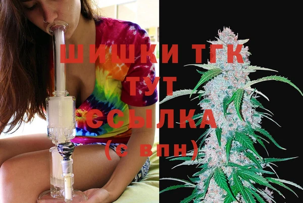MDMA Premium VHQ Белокуриха