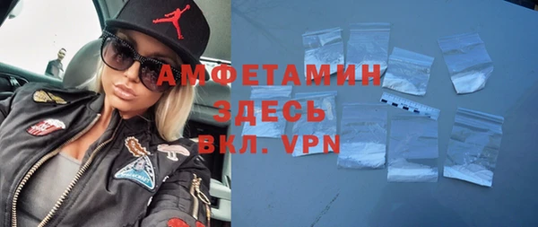 спиды Баксан