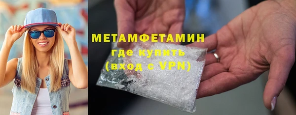 спиды Баксан
