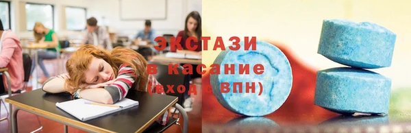 кокаин VHQ Горнозаводск
