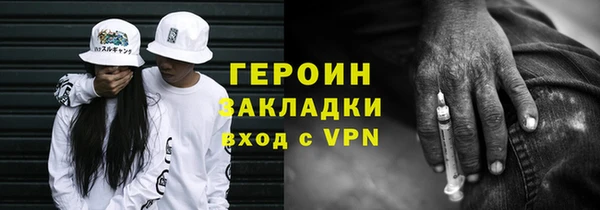 марихуана Балахна