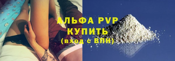 MDMA Premium VHQ Белокуриха