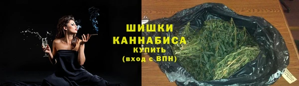 MDMA Premium VHQ Белокуриха