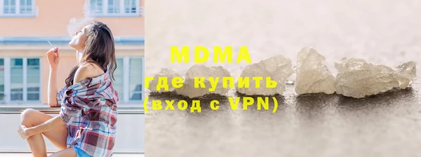 MDMA Белоозёрский