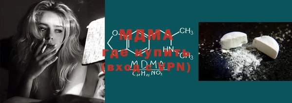 MDMA Premium VHQ Белокуриха