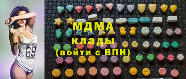 марихуана Балахна