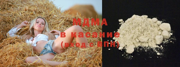 бутик Балабаново