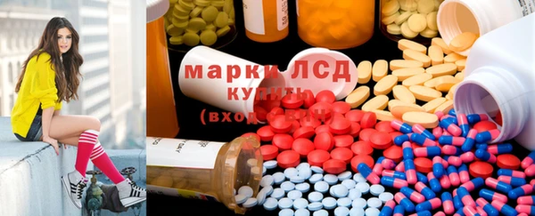 марихуана Балахна
