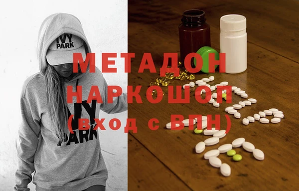 бутик Балабаново