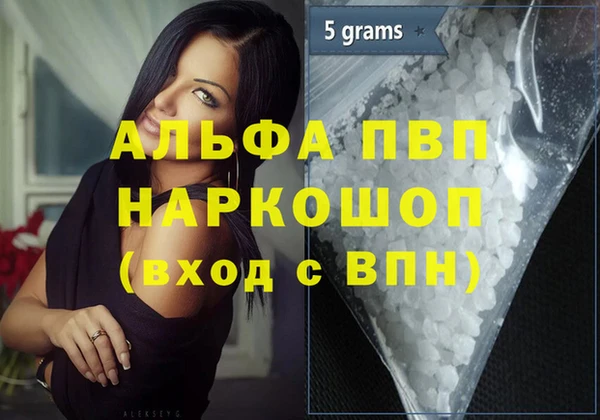 MDMA Белоозёрский