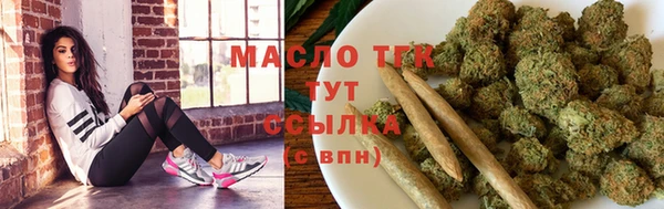марихуана Балахна