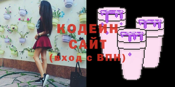 бутик Балабаново