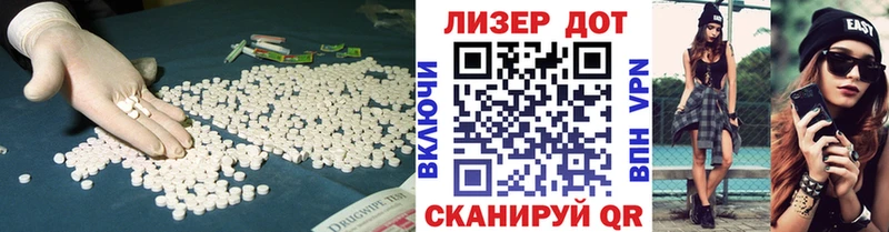 LSD-25 экстази ecstasy  где купить наркотик  Пятигорск 