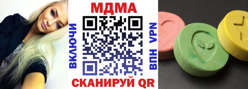 MDMA Molly  Пятигорск 