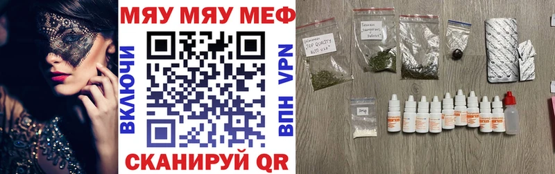 Мефедрон 4 MMC  купить наркоту  маркетплейс Telegram  Пятигорск  OMG ссылка 