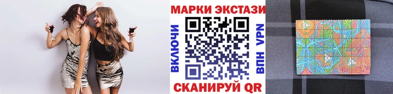 Марки NBOMe 1,8мг  наркота  Пятигорск 