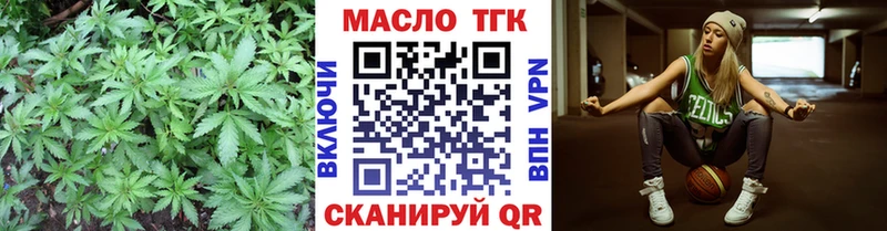Дистиллят ТГК вейп с тгк  hydra рабочий сайт  Пятигорск 