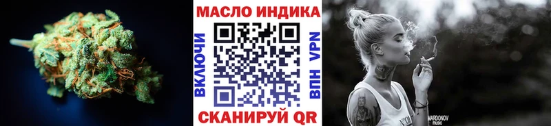 ТГК гашишное масло Пятигорск