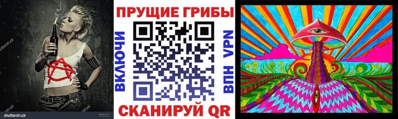 Галлюциногенные грибы прущие грибы  закладка  Пятигорск 